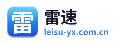 雷速